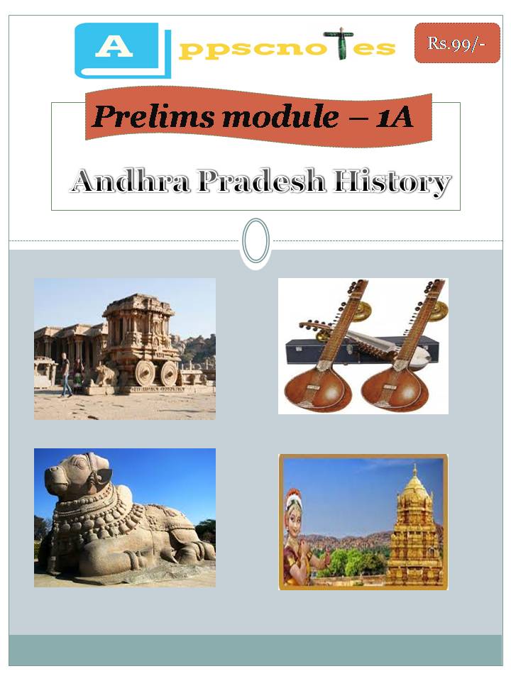 History And Culture Of Andhra Pradesh - Andhra Pradesh PCS Exam Notes